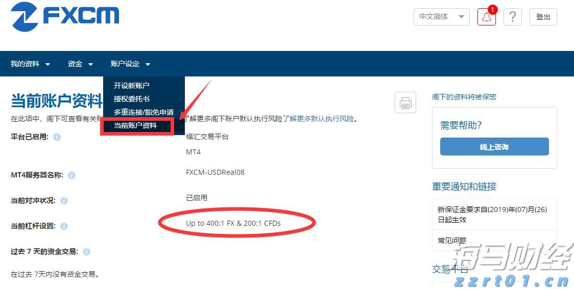 算力产业链将迎来新机遇? 花旗集团看好AI服务器制造商戴尔(DELL.US)业绩增长，指向AI基础设施红利