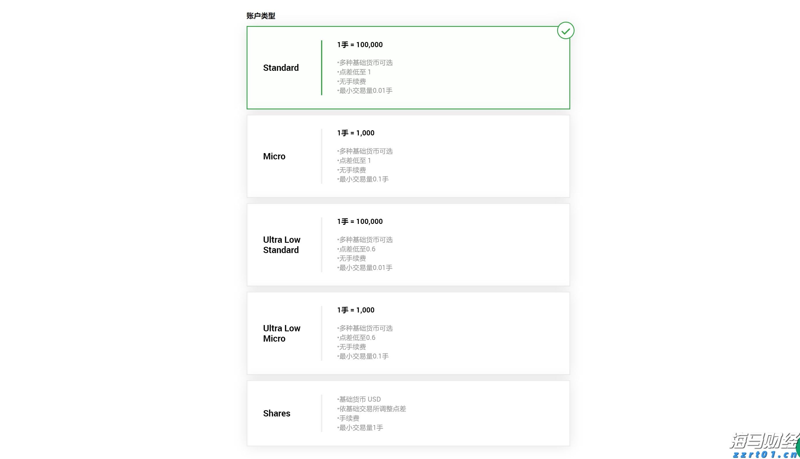 工行合肥滨湖支行营业室开展消防安全演练
